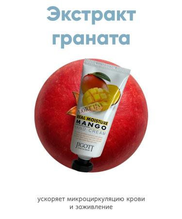 Jigott Set of hand creams - Buy Online on GoSupps.com