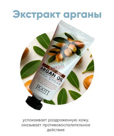 Jigott Set of hand creams - Buy Online on GoSupps.com