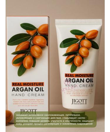 Jigott Hand cream kit Korea - Buy Online on GoSupps.com