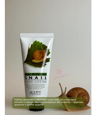 Jigott Hand cream kit Korea - Buy Online on GoSupps.com