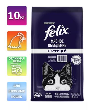FELIX Dry food for cats chicken 10kg