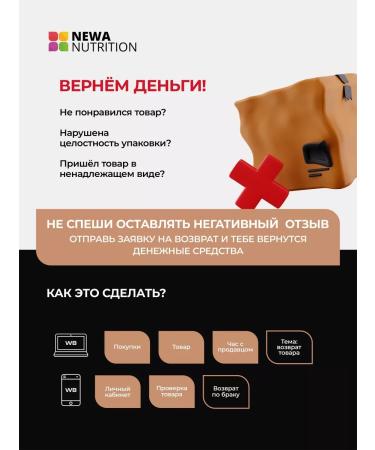 Newa Nutrition Protein serum protein cocktail cappuccino 900 grams - Buy Online on GoSupps.com