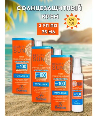 Floresan Sunscreen "Full block" SPF100-3UP