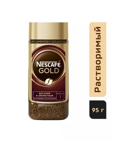 Nescafe Soluble coffee Neskafe Gold 95g