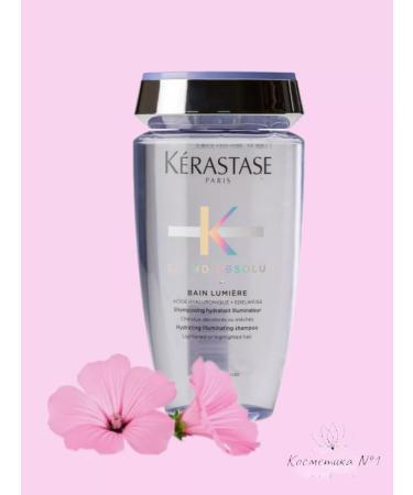 Kerastase Moisturizing shampoo Blond Absolu Bain Lumiere 250 ml