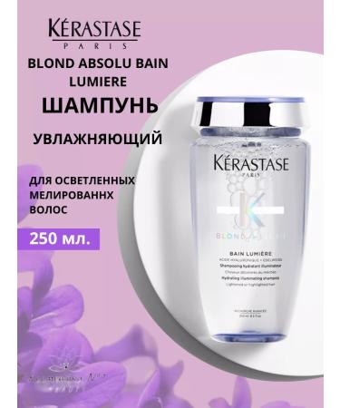 Kerastase Moisturizing shampoo Blond Absolu Bain Lumiere 250 ml - Buy Online on GoSupps.com