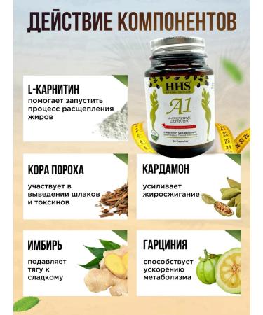 Dioxtea A1 L-Carnitine for weight loss - Buy Online on GoSupps.com