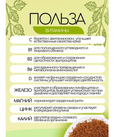 Chaga tea drink Chaga ground birch tea 1 kg - Buy Online on GoSupps.com