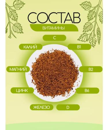 Chaga tea drink Chaga ground birch tea 1 kg - Buy Online on GoSupps.com