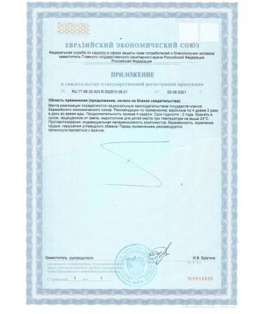 Parapharm Evening plus 60 dragees for a calm heart and strong sleep - Buy Online on GoSupps.com