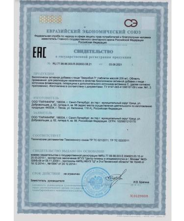 SECRETS OF LONGEVITY St. John's wort 100 tab. Natural antidepressant and not only - Buy Online on GoSupps.com