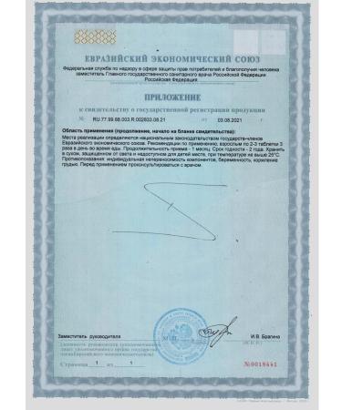 SECRETS OF LONGEVITY St. John's wort 100 tab. Natural antidepressant and not only - Buy Online on GoSupps.com