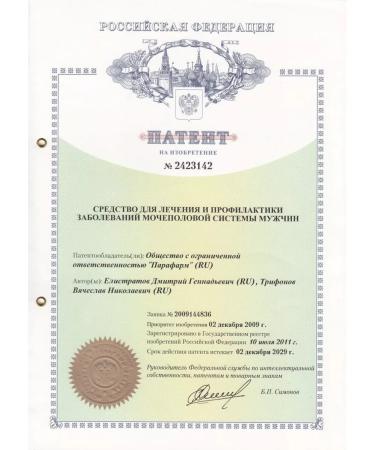 Parapharm Prostaton 60 tablets for the health of prostate and erection - Buy Online on GoSupps.com