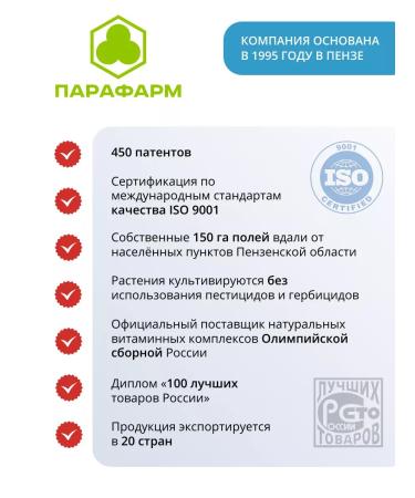 Parapharm Prostaton 60 tablets for the health of prostate and erection - Buy Online on GoSupps.com