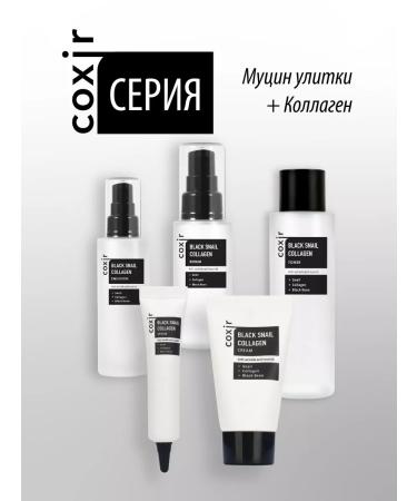 COXIR Rejuvenating toner for the face with mucin of snails Korea 30 ml - Buy Online on GoSupps.com