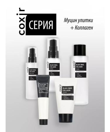 COXIR A rejuvenating face cream of the eyelids and neck with mucin of Korea snail - Buy Online on GoSupps.com