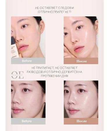 NUDIQUE Shining base for makeup 35ml - Buy Online on GoSupps.com