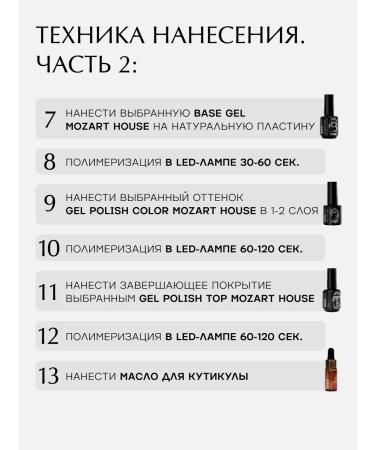 Mozart House File for artificial nails 100 180 - Buy Online on GoSupps.com