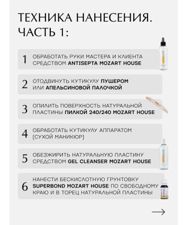 Mozart House File for natural nails 180 240 - Buy Online on GoSupps.com