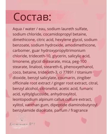 Kerastase Shampoo-vannna strengthening Genesis Nutri-Fortifiant 250 ml - Buy Online on GoSupps.com