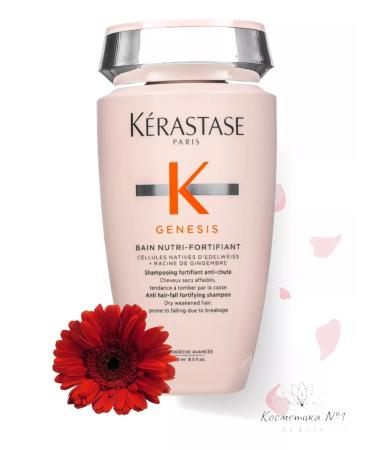 Kerastase Shampoo-vannna strengthening Genesis Nutri-Fortifiant 250 ml - Buy Online on GoSupps.com