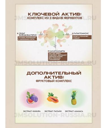 JMSolution Enricheda skin be up mask face masks - Buy Online on GoSupps.com