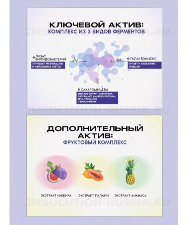 JMSolution Enriched Pro Skin Core Mask face masks - Buy Online on GoSupps.com