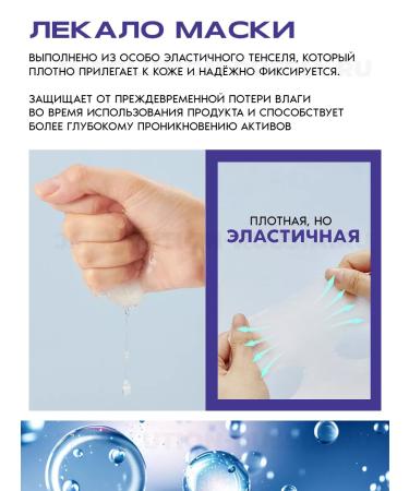 JMSolution Enriched Pro Skin Core Mask face masks - Buy Online on GoSupps.com