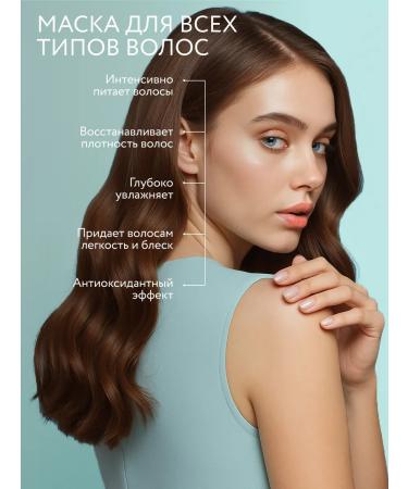 Ollin Professional Hair set shampoo and mask with Salon Beauty kelp - Buy Online on GoSupps.com