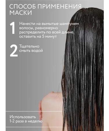 Ollin Professional Hair set shampoo and mask with Salon Beauty kelp - Buy Online on GoSupps.com