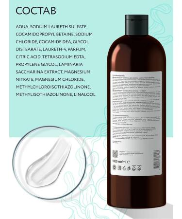 Ollin Professional Hair set shampoo and mask with Salon Beauty kelp - Buy Online on GoSupps.com