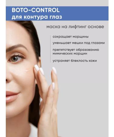 Algomask Alginate mask for the contour - Buy Online on GoSupps.com