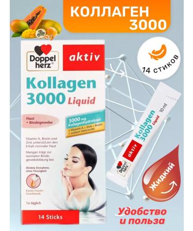 Vitamin76 Collagen 3000 Liquid Doppelherz 14 sticks