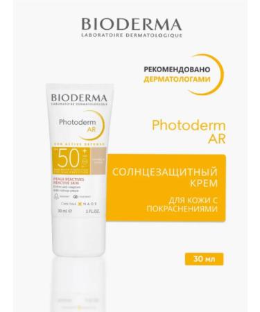 Bioderma Biooderm Cream Photoderm Photoderm Ar SPF 50+ 30 ml - Buy Online on GoSupps.com