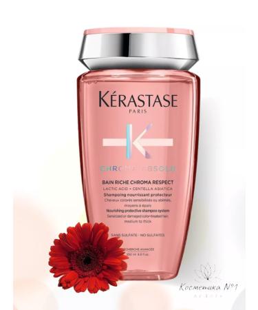 KERASTASE Chroma Respect Riche shampoo 250 ml - Buy Online on GoSupps.com