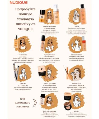 NUDIQUE Matte Kushon Soon Skin - Buy Online on GoSupps.com