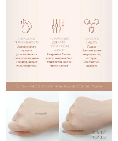 NUDIQUE Matte Kushon Soon Skin - Buy Online on GoSupps.com