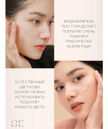 NUDIQUE Matte Kushon Soon Skin - Buy Online on GoSupps.com