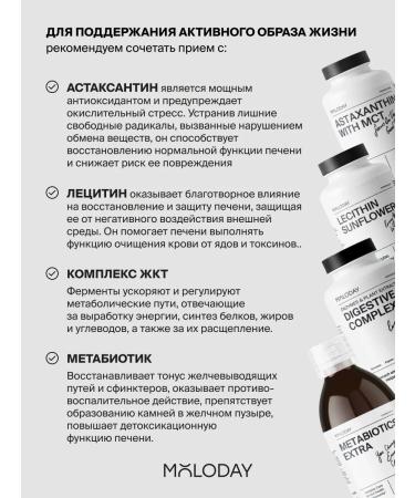 YOUNG PEOPLE Vitamins detox for weight loss and cleansing of the body 90 capsules - Buy Online on GoSupps.com