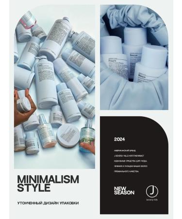 J BEVERLY HILLS J Beverly Mask Deep Moisturizations for Hair 340ML - Buy Online on GoSupps.com