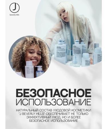 J BEVERLY HILLS J Beverly Mask Deep Moisturizations for Hair 340ML - Buy Online on GoSupps.com