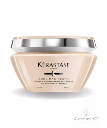 Kerastase Mask for all types of curly hair Manifesto Masque 200 ml - Buy Online on GoSupps.com