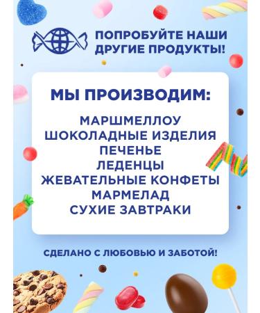 Sweet Tale BOBC lines honey-lemon vitamin C 12 pcs - Buy Online on GoSupps.com