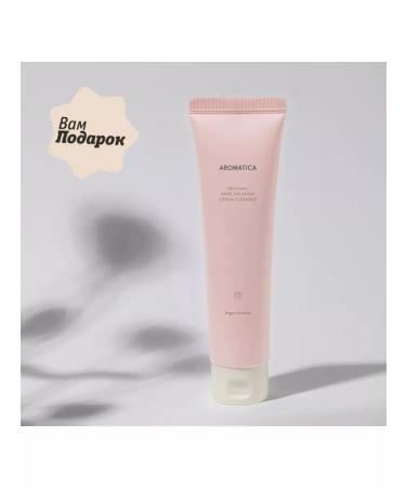 Aromatica Foam Cream Reviving Rose Infusion Cream Cleanser
