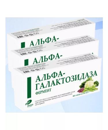 EKKO PLUS Enzyme alpha galactosidase 60 tablets 3