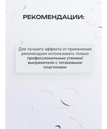 BEAUTY BO Happy Hair BB Plastia Keratin for hair straightening 150 ml - Buy Online on GoSupps.com