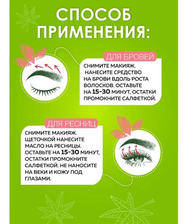 Oleos Oil for eyelashes and eyebrows "Growth Stimulator" 8 ml - Buy Online on GoSupps.com