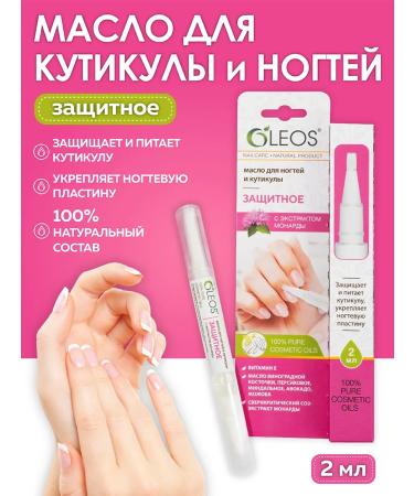 Oleos Oil for cuticle and nails "Protective" 2 ml