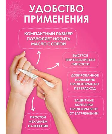 Oleos Oil for cuticle and nails "Protective" 2 ml - Buy Online on GoSupps.com