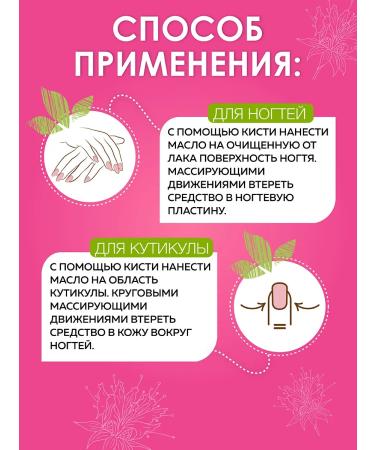 Oleos Oil for cuticle and nails "Protective" 2 ml - Buy Online on GoSupps.com